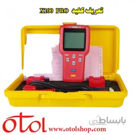 دستگاه تعریف کلید Xtool X100Pro