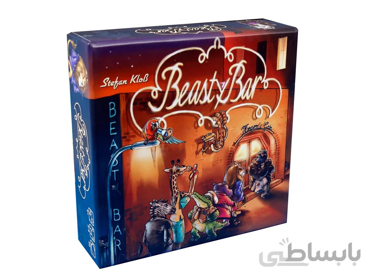 Beasty Bar ا کافه حیوانات 1