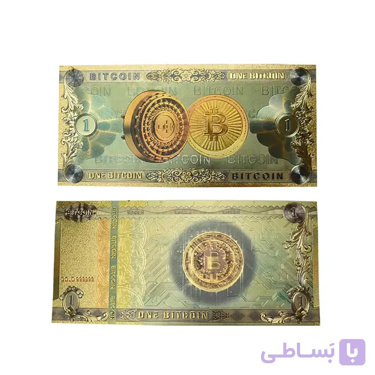 اسکناس بیت کوین روکش آب طلا