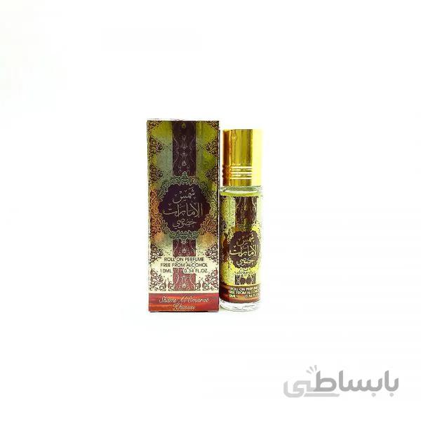 عطر عربی شمس الامارات خصوصی Shams Al Emarat Khususi