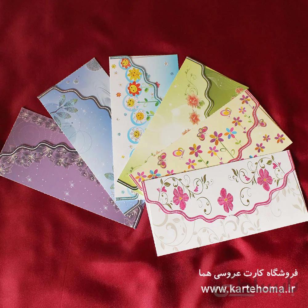 بسته 6 تایی پاکت پول