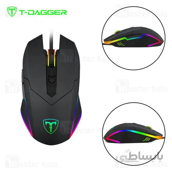 موس سیمی گیمینگ T-Dagger Lance Corporal T-TGM107 RGB Gaming Mouse دارای 6 کلید