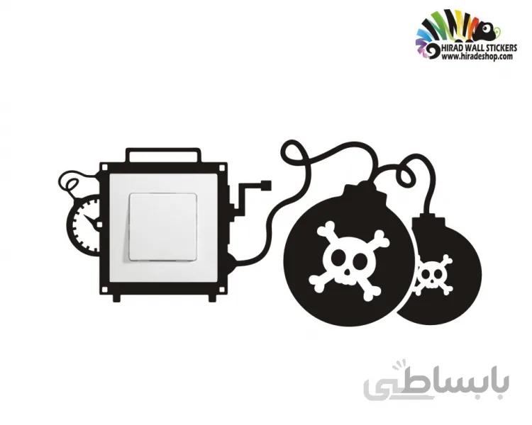 استیکر کلید و پریز بمب ساعتی کد h2108