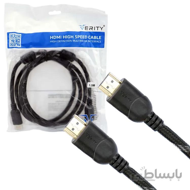 کابل 1.5 متری HDMI زره دار(کنفی) VERITY