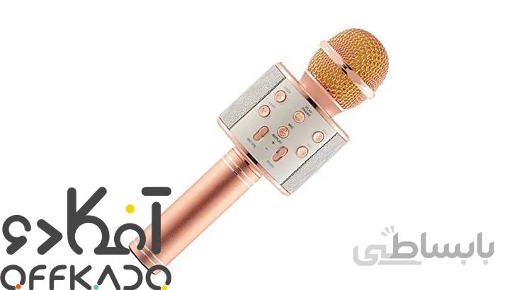 اسپیکر میکروفون بلوتوث پرووان proOne PMB65-M01