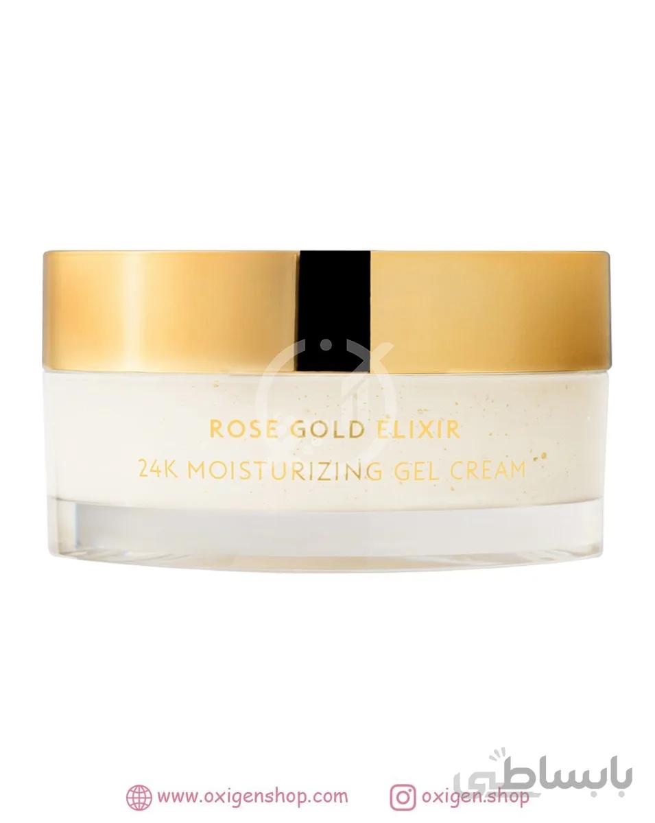 ابرسان طلا فارسالی ا FARSÁLI Rose Gold Elixir 24k Gold Weightless Gel Cream
