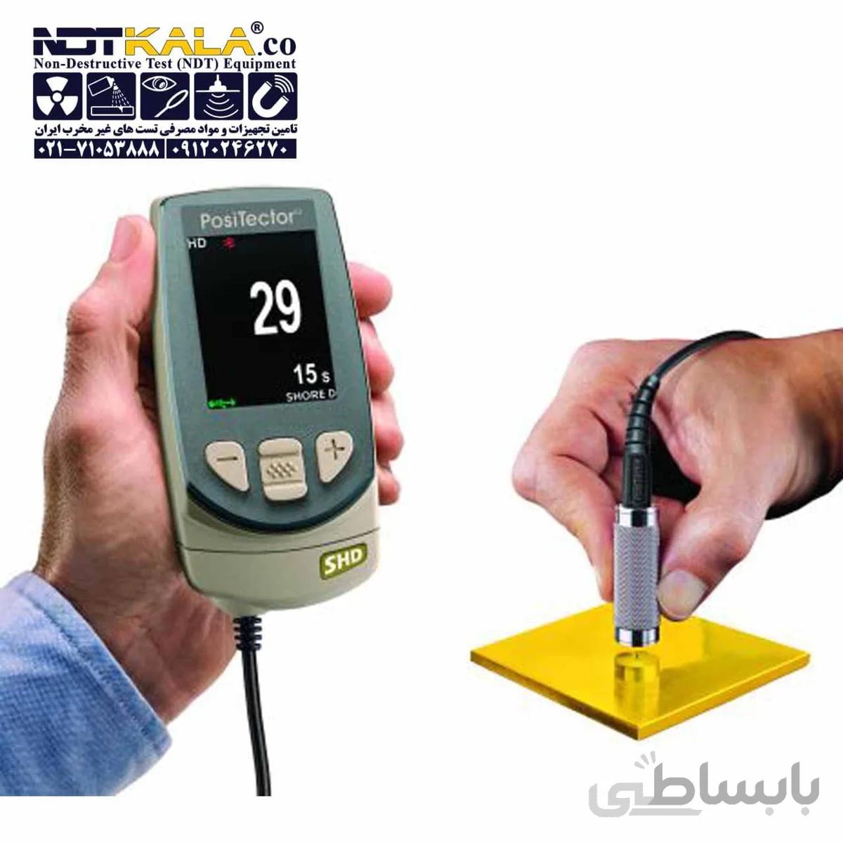 سختی سنج فلز پرتابل میتک MITECH MH180