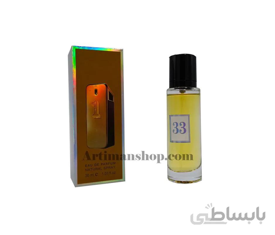 کد 33 ( پاکو ریبن وان میلیون )