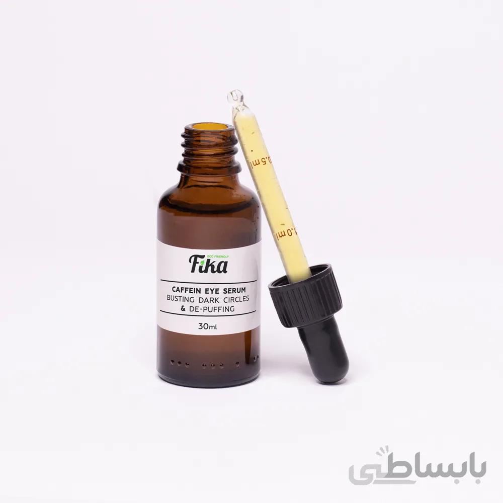 سرم دور چشم کافئین