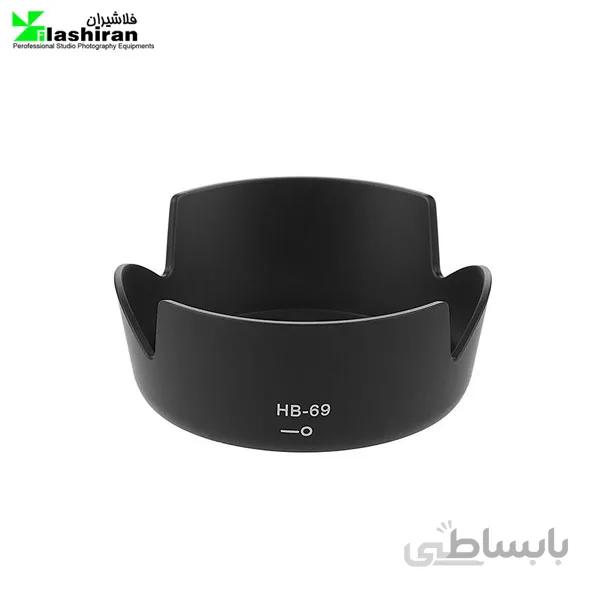 هود NIKON 55MM Lens Hood