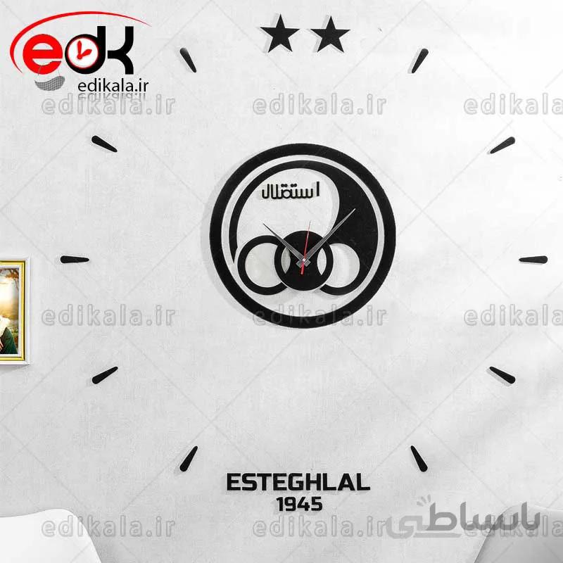 ساعت دیواری فانتزی طرح استقلال در پنج رنگ