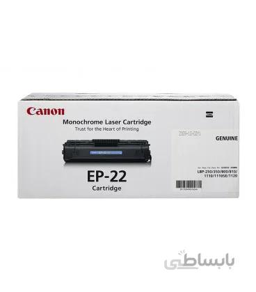 کارتریج لیزری Canon EP22 ا CANON EP22 LaserJet-Cartridge