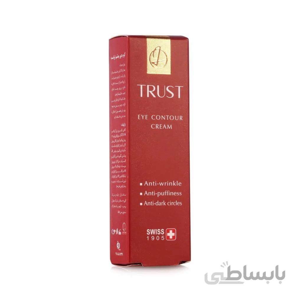 کرم دور چشم تراست