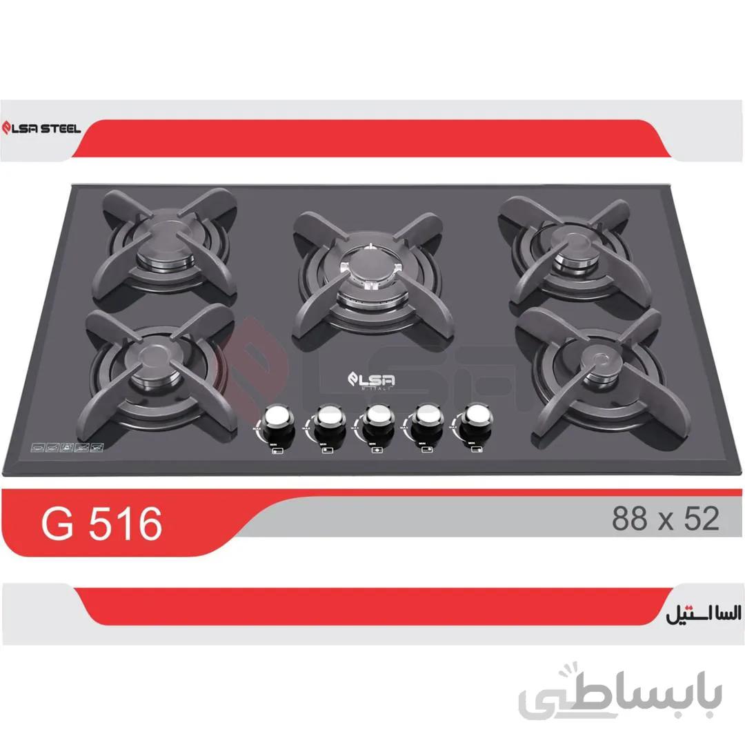 اجاق گاز صفحه ای السا استیل مدل G 516W