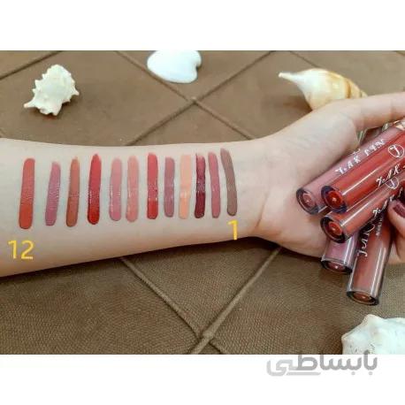 رژ مایع جاکلین بیوتی پخش عمده
