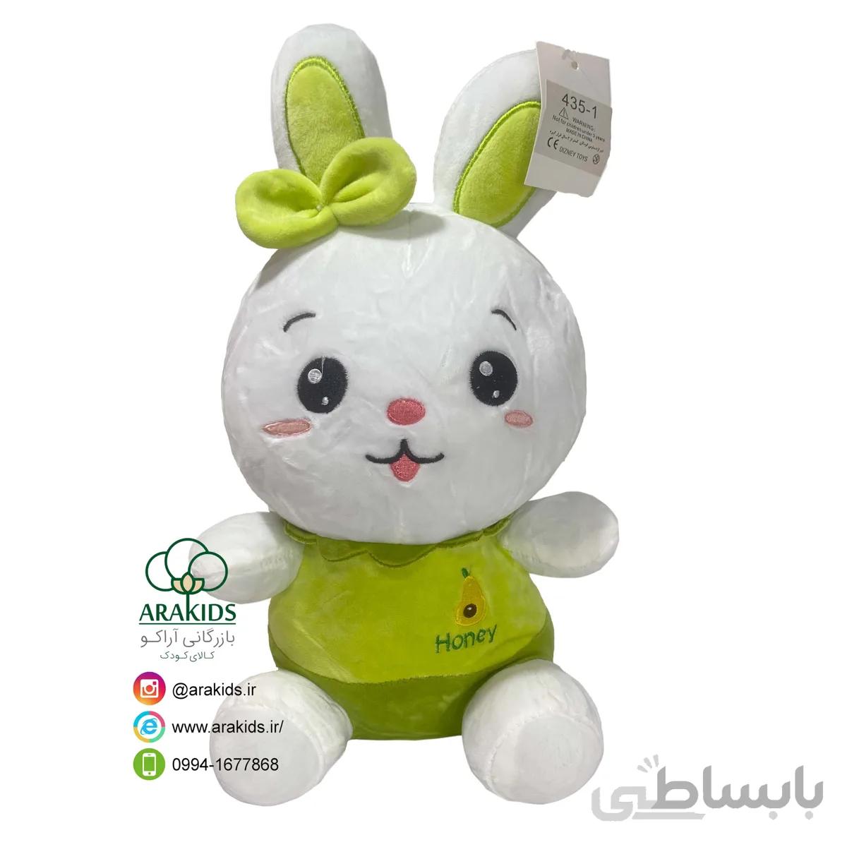 خرگوش شکم میوه ایی honny نانو 30 سانتی کد 16244