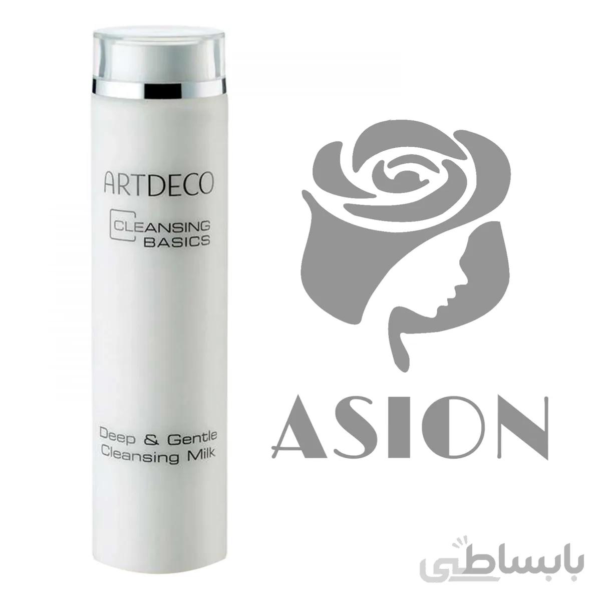 شیرپاک کن قوی آرت دکو Artdeco