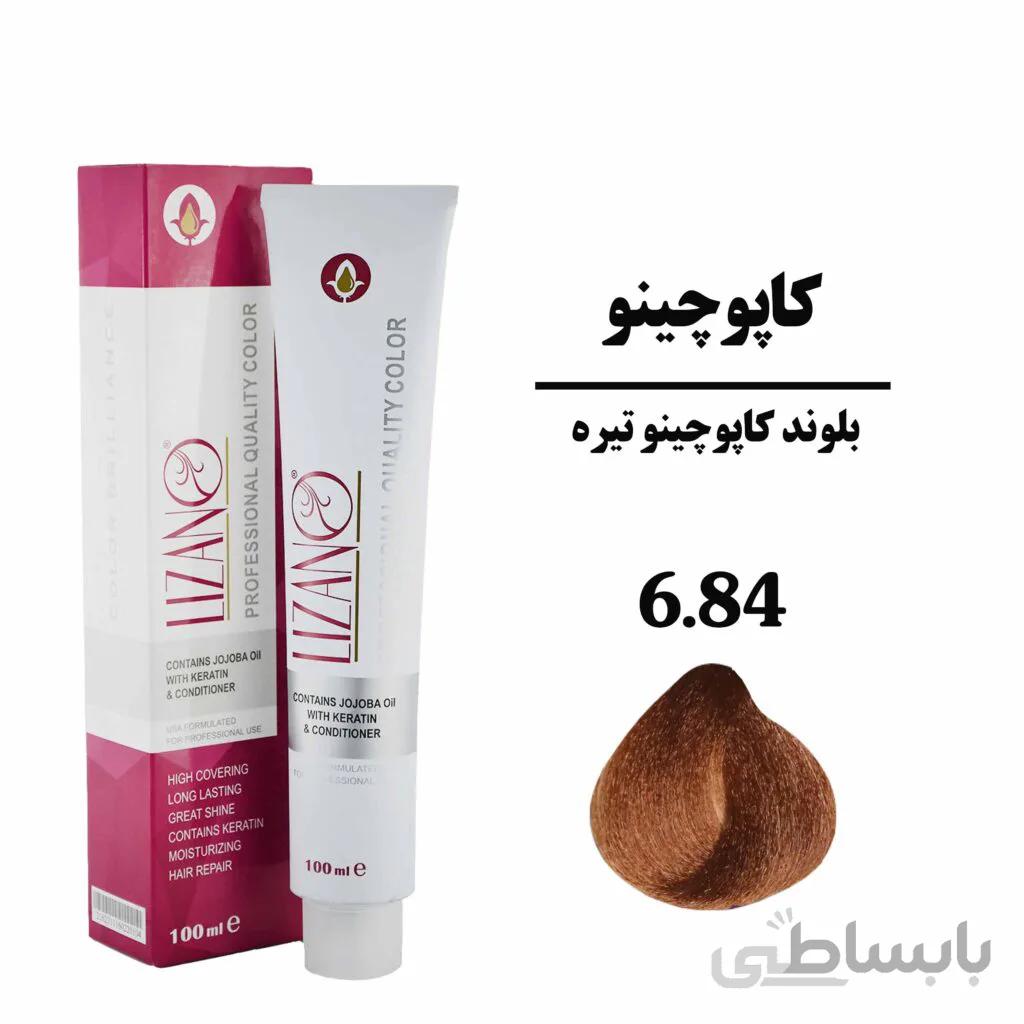رنگ مو لیزانو بلوند کاپوچینو تیره سری کاپوچینو شماره 6.84 حجم 100 میلی لیتر
