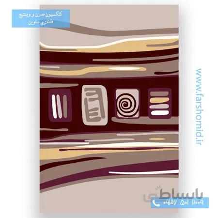 فرش ماشینی طرح هدیه شکلاتی کلکسیون صدف فرش ساوین