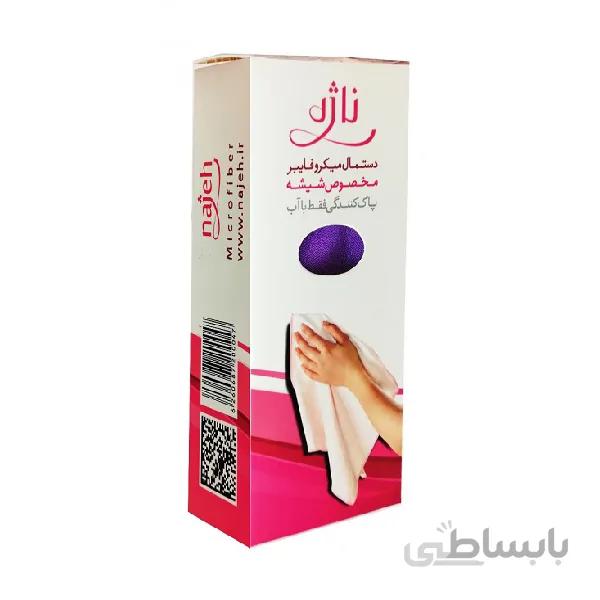 دستمال ميكروفايبر ناژه - najeh مخصوص شيشه با ابعاد 50*30