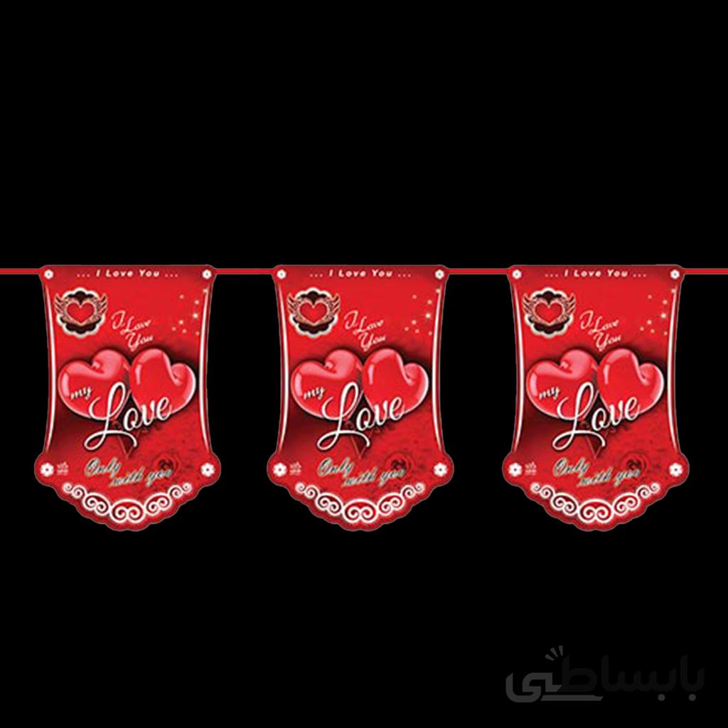 ریسه پرچم تم عشق (LOVE)