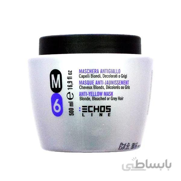 ماسک ضد زردی مو اچ اس لاین مدل S6 حجم 500 میل ا ECHOSLINE S6 MASK 500ML