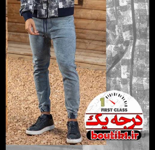 شلوار اسلش جین زاپ دار
