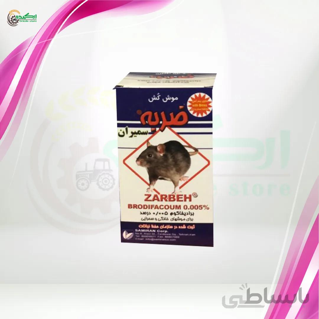 طعمه موش ایرانی