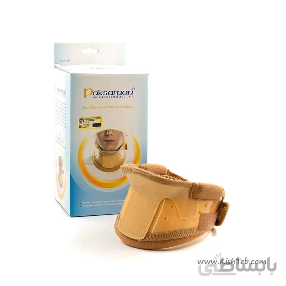 گردنبند طبی سخت چانه دار پاک سمن کد 039