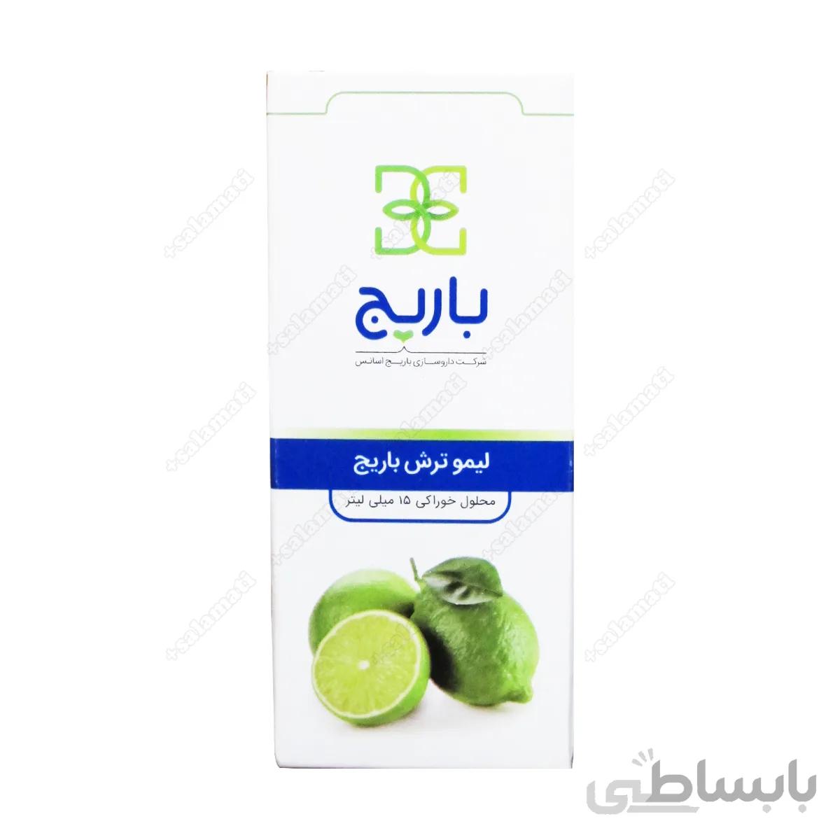 قطره خوراکی لیموترش باریج اسانس 15 میلی لیتر ا Barij Essence Lime