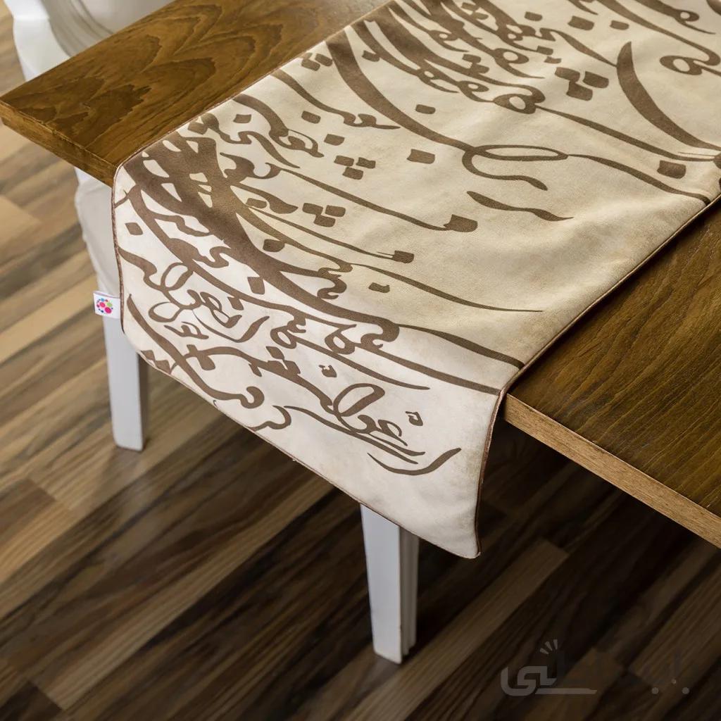 رانر طرح سیاه مشق سایز 35 در 135 برند پرووال
