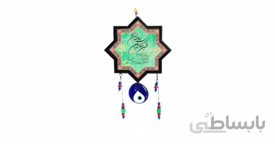 ا ویز ستاره وان یکاد کار