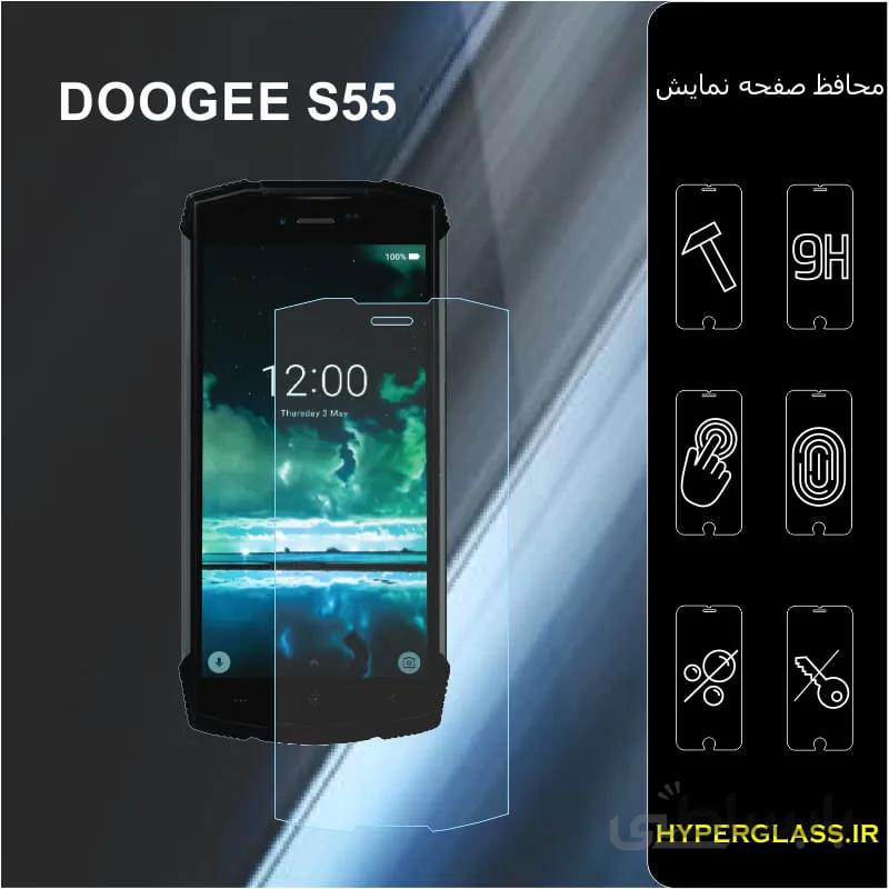 گلس گوشی دوجی s55