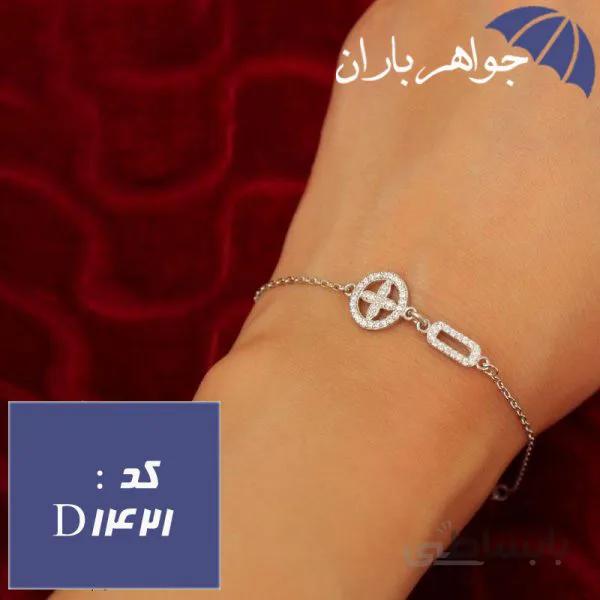 دستبند نقره زنانه مجلسی کد D_1421