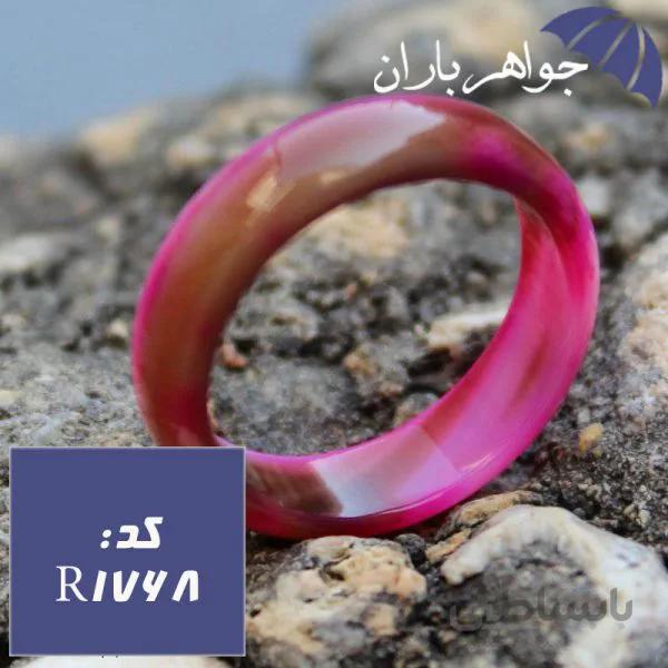 حلقه عقیق صورتی خوشرنگ و جذاب کد R_1768