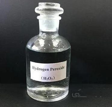 هیدروژن پراکسید ( آب اکسیژنه)