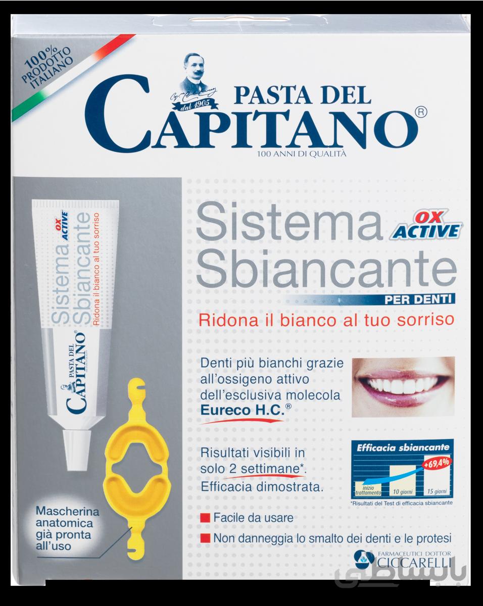 خمیر سفید کننده فعال دندان 50میل پاستا دل کاپیتانو ا Pasta Del Capitano Ox Active Whitening Toothbrush