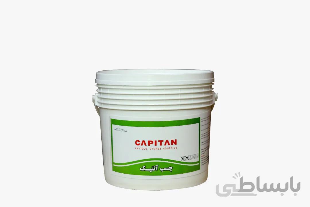 چسب آنتیک کاپیتان 12کیلویی