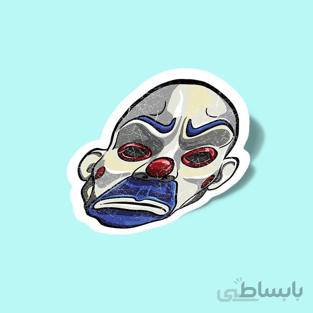 استیکر نقاب دزدی جوکر