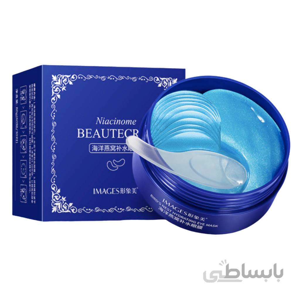 ماسک زیر چشم نیاسین آمید آبی ایمیجز ا Niacinome eye mask