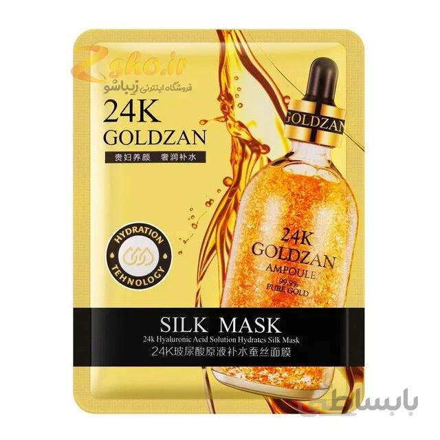 ماسک ورقه ای طلا GOLD MASK