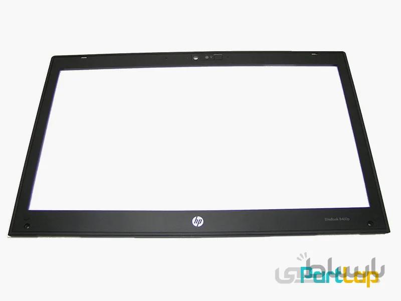 قاب جلو ال سی دی لپ تاپ اچ پی Elitebook 8470P