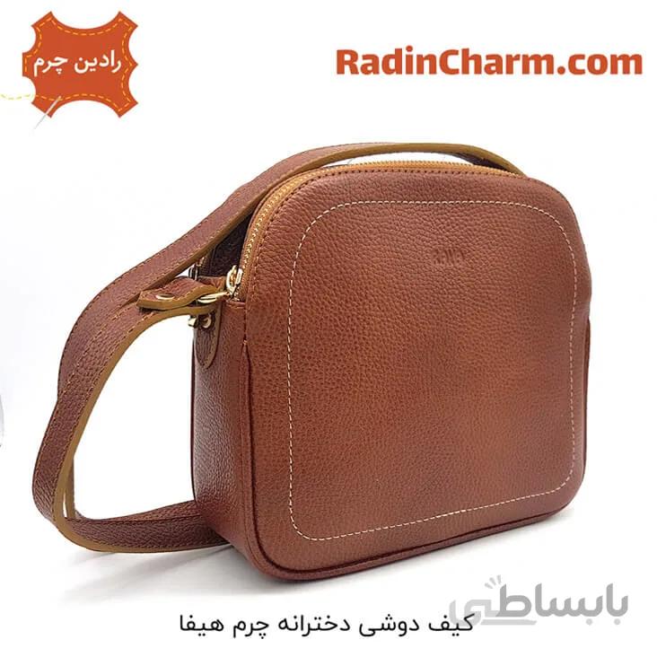 کیف دوشی دخترانه چرم هیفا