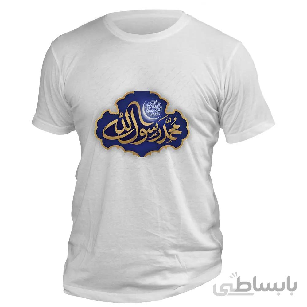 تیشرت با طرح محمد رسول الله (ص) کد 180