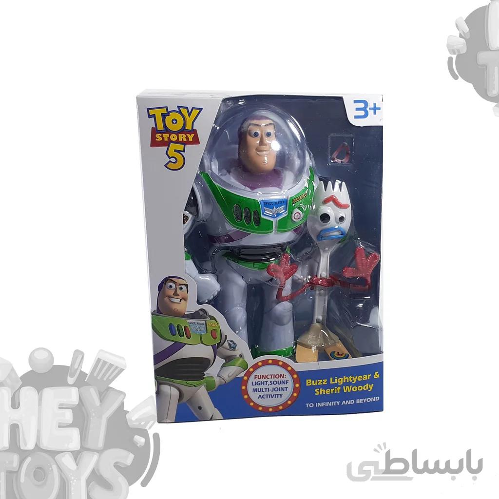 شخصیت بازلایتیر و فورکی