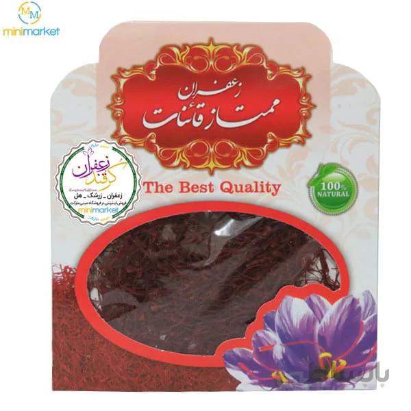 زعفران سرگل صادراتی – نیم مثقال ا زعفران سرگل ممتاز صادراتی با عیار رنگ دهی 245