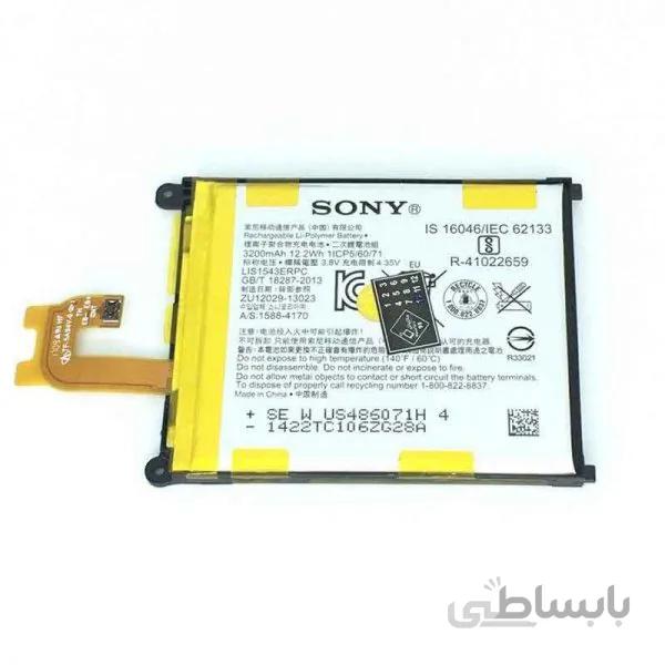 باتری سونی Sony Xperia Z2