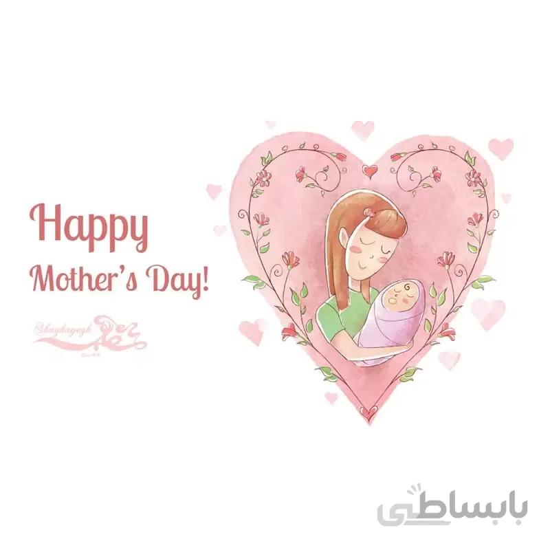 کارت هدیه روز مادر کد 01