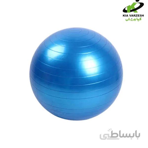 توپ بدنسازی مدل keep fit با قطر 75 سانتی متر ا Keep fit model ball with a diameter of 75 cm
