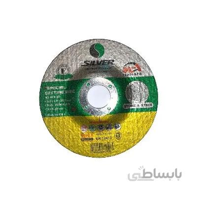 صفحه برش سنگ سیلور مدل 3*115